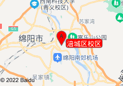 涪城区校区