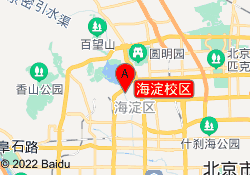 海淀校区