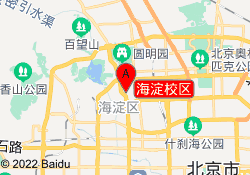 海淀校区