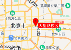 大望路校区