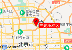 三元桥校区