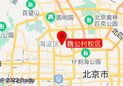 魏公村校区