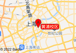 黄浦校区
