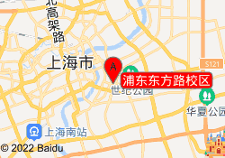 浦东东方路校区