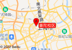 普陀校区