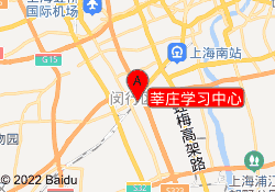莘庄学习中心