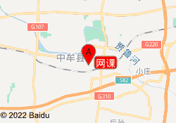 网课