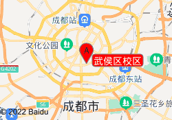 武侯区校区