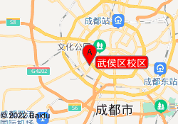 武侯区校区