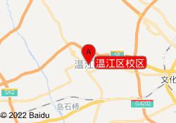 温江区校区