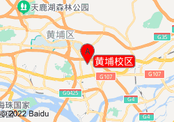 黄埔校区