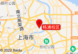杨浦校区