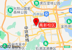 高新校区