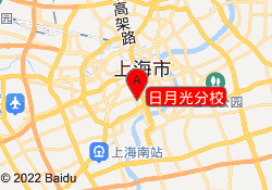 日月光分校