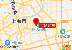 世纪分校