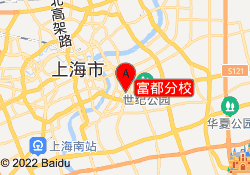富都分校