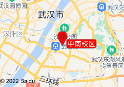 中南校区