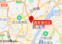 唐家墩校区