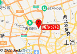 新玲分校