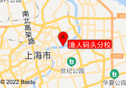 渔人码头分校
