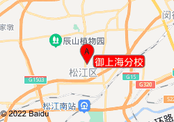 御上海分校