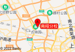 南翔分校