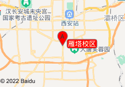 雁塔校区