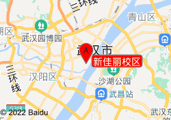 新佳丽校区