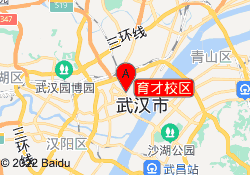 育才校区