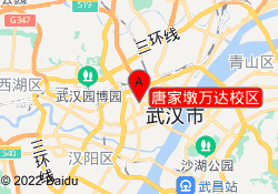 唐家墩万达校区