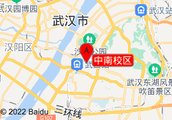 中南校区