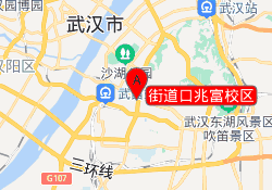 街道口兆富校区