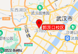 郭茨口校区