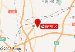 黄陵校区