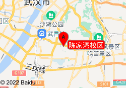 陈家湾校区