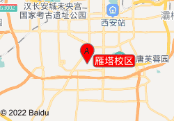 雁塔校区