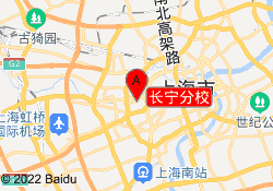 长宁分校