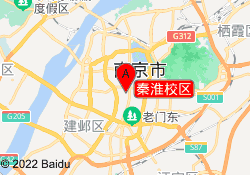 秦淮校区