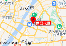 武昌校区
