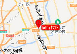 闵行校区
