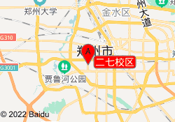 二七校区