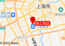 徐汇校区