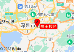 福田校区