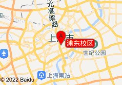 浦东校区