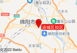 涪城区校区