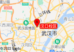 汉口校区