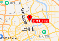 上海虹口园
