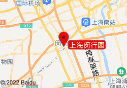 上海闵行园