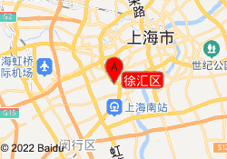 徐汇区