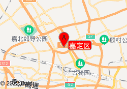嘉定区